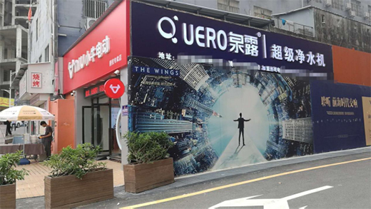 Ȫ¶��ˮ�������޴��Ǽ���I(l��ng)����ָ�ɔ�(sh��)���{��֮һ