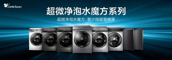 �Č�ע�����I(y��) С���Zϴ�C(j��)����֮�������Ļ