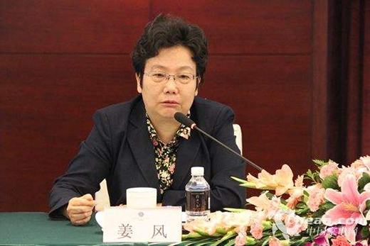 姜風：要將創(chuàng)新主動權牢牢掌握在自己手中