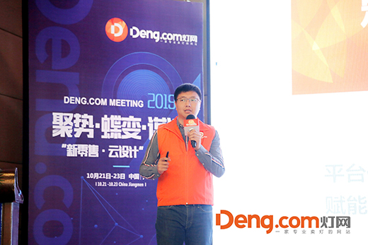 ȫ�Ǿ۽� Deng.com���W(w��ng)�＾ʢ�����ۄݡ���׃���\�h��