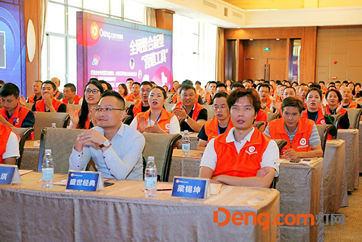 ȫ�Ǿ۽� Deng.com���W(w��ng)�＾ʢ�����ۄݡ���׃���\�h��