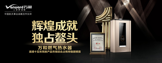 �f��늚�����GIHE2019 չ�������������ܟ�ˮ��