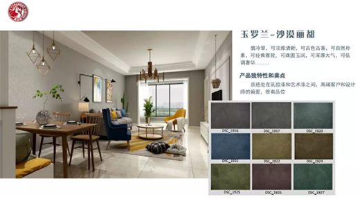 Ϳ�m��ˇ�g(sh��)Ϳ����Ʒ�l(f��)������Ӗ(x��n)��(hu��)�A�M�ɹ�