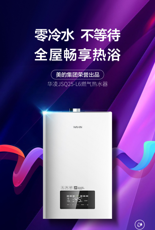 ������ԡ���n�����A�衰����ˮ��ȼ?x��)��ˮ���_��һ��ƣ��