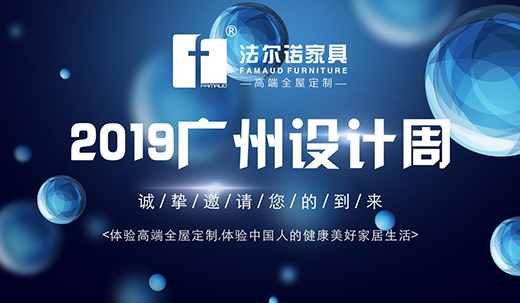 2019�V���O(sh��)Ӌ(j��)�� �����Z�¹�����Ҋ�C��������