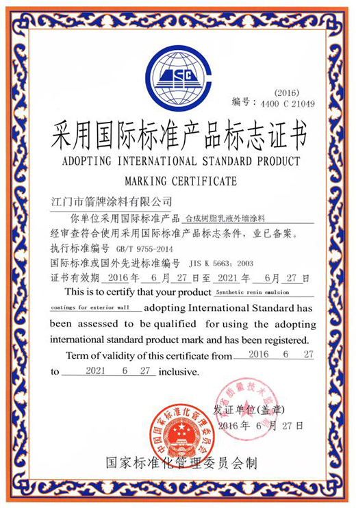 �ć��H�˜ʿ�������a(ch��n)Ʒ�����M��