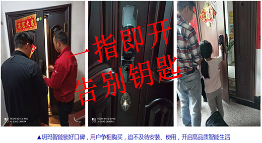 �h���Ƽ�����ȫ�����i���ܴ��������ĸ�Ʒ�|����