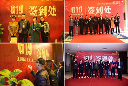 G19��¹ܘI(y��)���Fʮ������c����ȫ����(y��u)�㽛(j��ng)�N�̷��