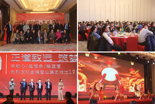 G19��¹ܘI(y��)���Fʮ������c����ȫ����(y��u)�㽛(j��ng)�N�̷��