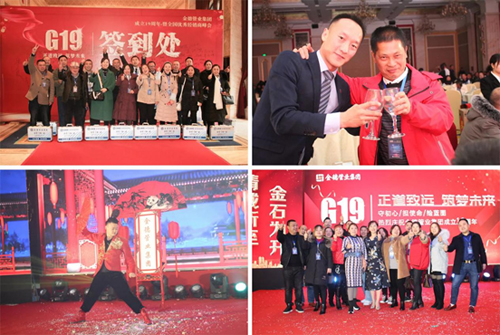 G19��¹ܘI(y��)���Fʮ������c����ȫ����(y��u)�㽛(j��ng)�N�̷��