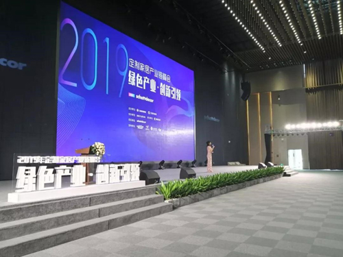 2019���ƼҾӮa(ch��n)�I(y��)朷���A�M�Y(ji��)�����A�޷������ʻ��