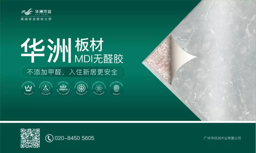 2019���ƼҾӮa(ch��n)�I(y��)朷���A�M�Y(ji��)�����A�޷������ʻ��