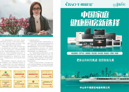 ����2019 ����2020 ǧ���N������ഺ����(d��ng)�r(sh��)