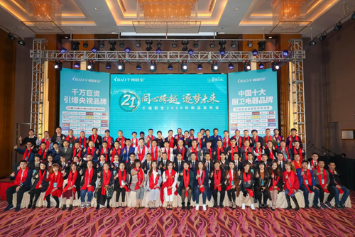 ����2019 ����2020 ǧ���N������ഺ����(d��ng)�r(sh��)