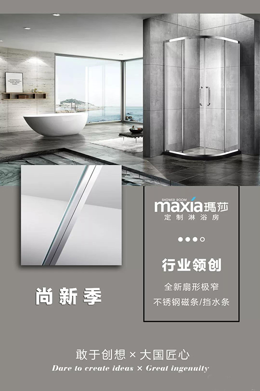 ��ɯ��ԡ�� ������ͬҊ�C2019�l(w��i)ԡ�a(ch��n)�I(y��)朷��