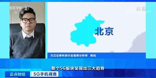 2000Ԫ��ˢ�r���µ� ȫ�������֙C(j��)5G