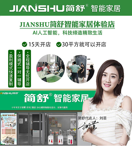 �ذ���������ף�R����ȫ�����ܼҾӼt�����w��ʢ���_�I(y��)