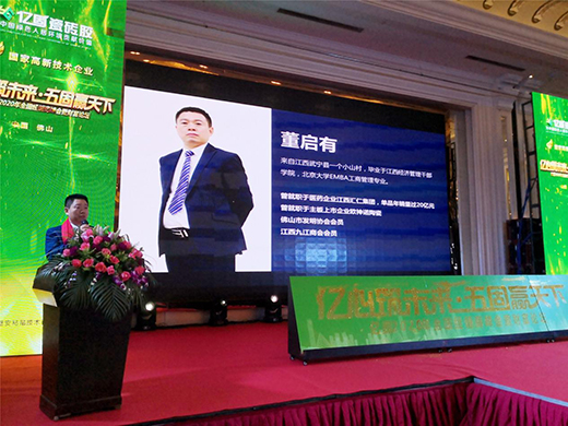 2020ȫ����(j��ng)�N�̷�� �|�̴ɴu�z���Lؔ�����{(l��n)�D