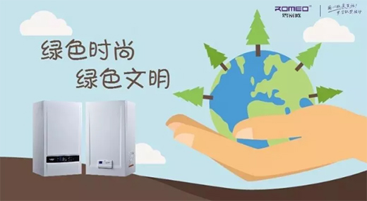 小寒今日至 羅密歐壁掛爐給您“家”倍溫暖!