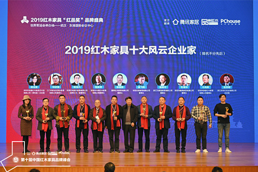 ����ף�R��ɭ�tľ�s�@��2019�tľ�Ҿ�ʮ���ܚgӭƷ�ơ�����험s�u