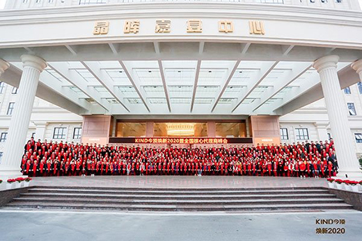 ����2020 ���ȫ��λ�x���_��������