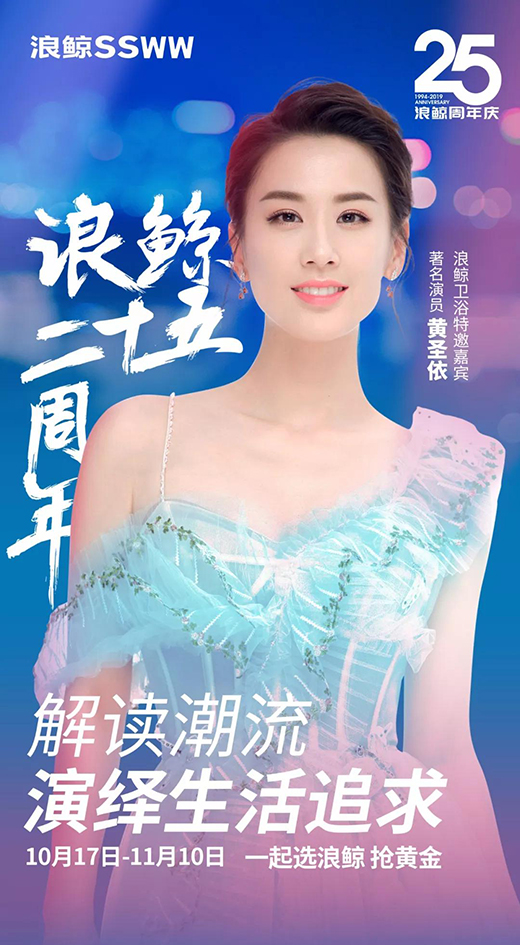 25�ꡰ�L��ϲ��������(chu��ng)���(gu��)�����mʢ��