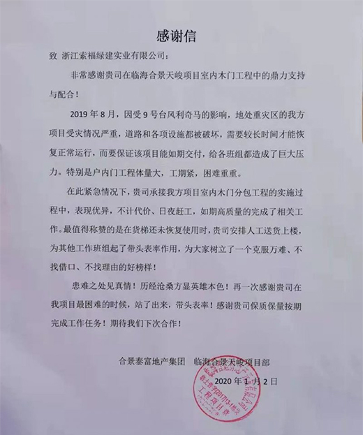 ����ľ�T�����ԺϾ�̩����һ����x�ź�һ���\��!