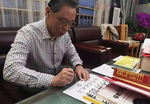 ���ɽԺʿ�H�P�}����29�����֡������x���|!���겼�ְl(f��)�]������