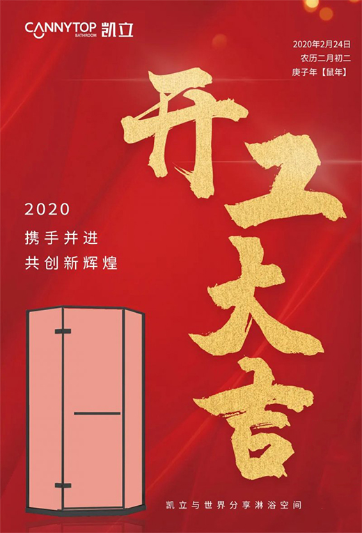 ���A2020 | �P����ԡ�������ľ������_����