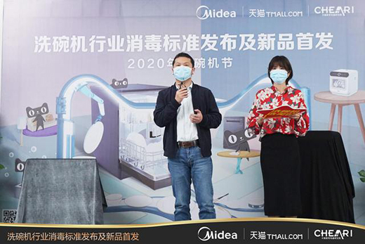 ϴ��C(j��)�ИI(y��)������(bi��o)��(zh��n)�l(f��)�� ���ăA�酢�c2020��؈ϴ��C(j��)��(ji��)