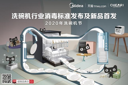 ϴ��C(j��)�ИI(y��)������(bi��o)��(zh��n)�l(f��)�� ���ăA�酢�c2020��؈ϴ��C(j��)��(ji��)