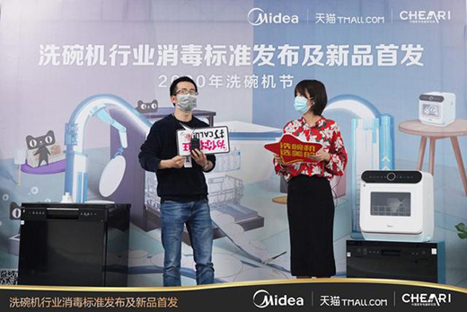 ϴ��C(j��)�ИI(y��)������(bi��o)��(zh��n)�l(f��)�� ���ăA�酢�c2020��؈ϴ��C(j��)��(ji��)