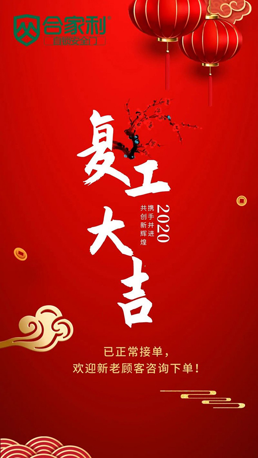 2020�ϼ������I�T�c���y�ֲ��M(j��n)��δ��(l��i)����!