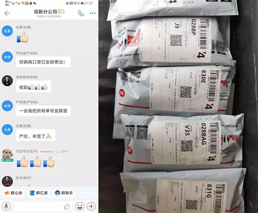 �_(d��)���ȫ�ݶ��� ���´��_(k��i)���B������ �ڴ��c����ͬ��(chu��ng)������õ�δ��(l��i)