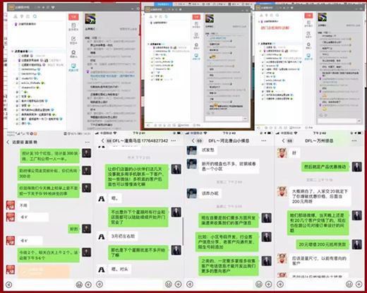 �_(d��)���ȫ�ݶ��� ���´��_(k��i)���B������ �ڴ��c����ͬ��(chu��ng)������õ�δ��(l��i)