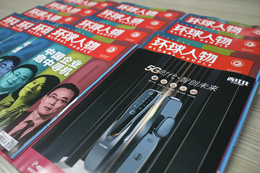 �����t��5G�i���ϡ��h(hu��n)����� ����ײ�����ӵĻ�?