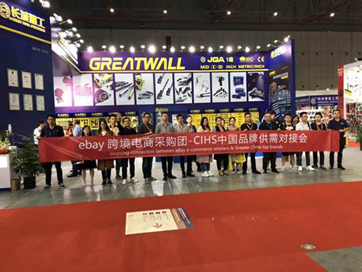 強力打造五金出海平臺 推動行業(yè)高質(zhì)量發(fā)展