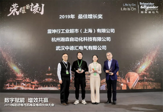 �����Иs�@ʩ�͵�늚�2019�ꡰ������L(zh��ng)��(ji��ng)���Q(ch��ng)̖(h��o)