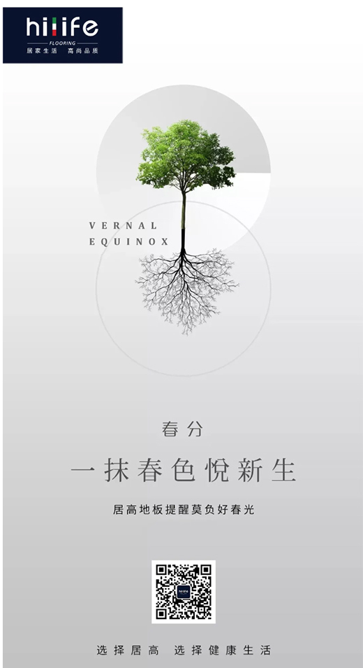 �Ӹߵذ壺���ֵ����������������õĴ���