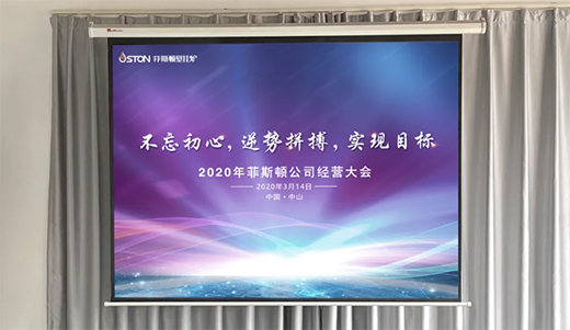 ��˹�D2020�ꌍʩ���������ģ����ƴ�������F(xi��n)Ŀ�ˡ���(zh��n)��