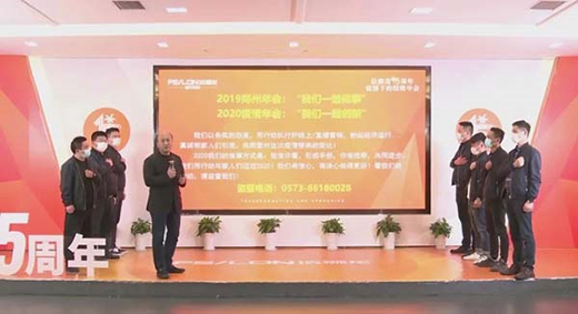 ���{��15�����e�С��ơ����(hu��) 2020�����������خa(ch��n)Ʒ�����w�(y��n)