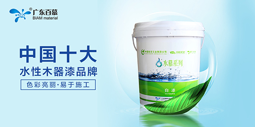 ��Ľˮ��ľ����ʂ�;w ӭ�Ӻ�����r�����Ј����l(f��)