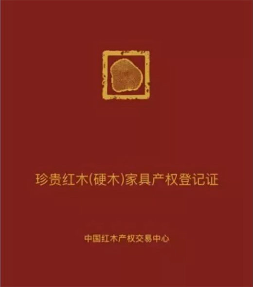 �ذ�!�tľ�Ҿ߱����롰����(d��ng)�a(ch��n)��!δ��(l��i)�tľ�Ҿߌ���(hu��)���ղس���