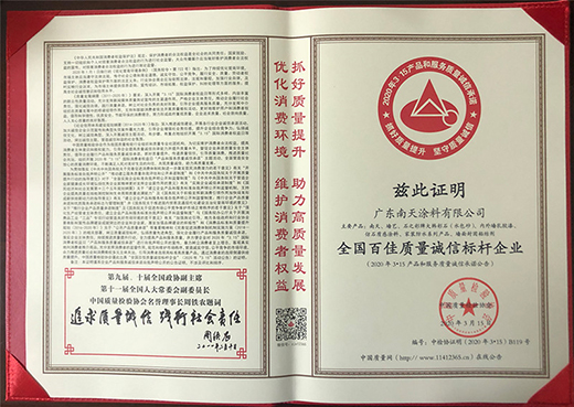 ����Ϳ�ψ�����Ʒ�|(zh��)���� �������Єӽ����M����