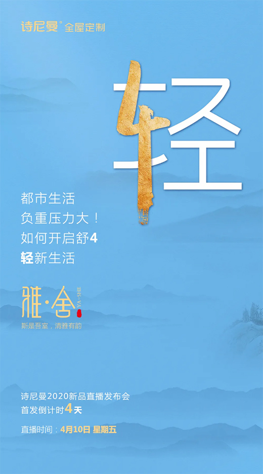 Ԋ����2020��Ʒֱ���l(f��)���������_Ļ��4��10�ղ�Ҋ��ɢ