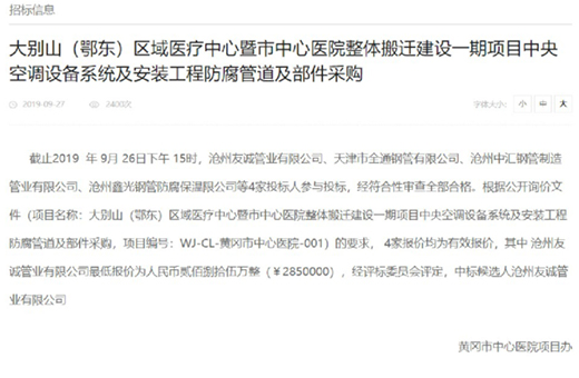 ���\(ch��ng)�ܘI(y��)�������S����С��ɽ�t(y��)Ժ�����O(sh��)