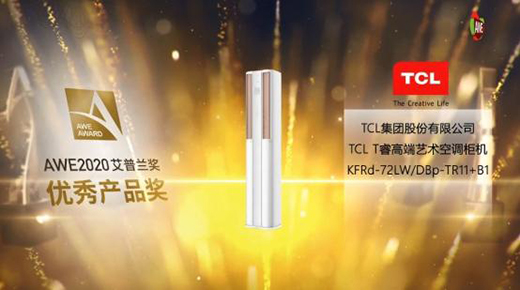 �挦(du��)����QѪ����Ŀ��{(di��o)��Ч��(gu��)��(bi��o)��TCL T����L(f��ng)���{(di��o)�A��Ư��