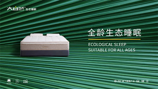 ����Ȼ���|����׷�����꣬�ē������˯���_ʼ