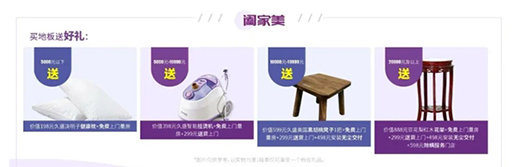 ��ʢ�ذ壺ʢ�����������������ǰ!