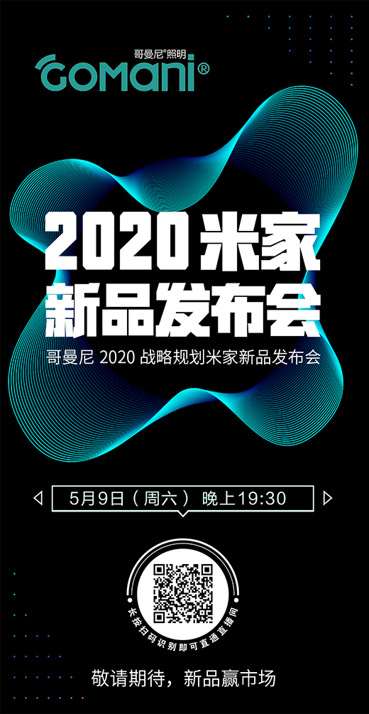 ����������������2020�׼���Ʒ�l(f��)�������~��ֱ����Ӌ�r!